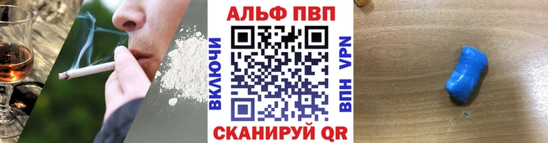 OMG зеркало  Кашин  Альфа ПВП Crystall  где купить наркоту 