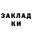 ГАШИШ убойный ZONEARSH7 MRX8