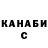 Метадон кристалл Imba Cat