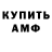 Кетамин VHQ VitaliyStudio