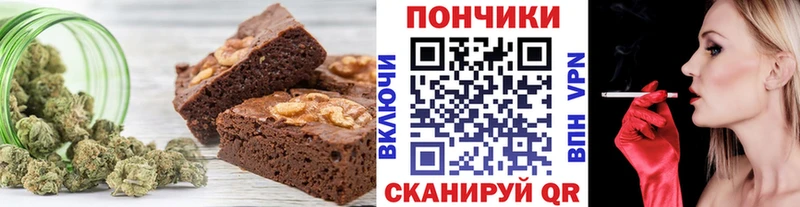 Cannafood конопля Кашин