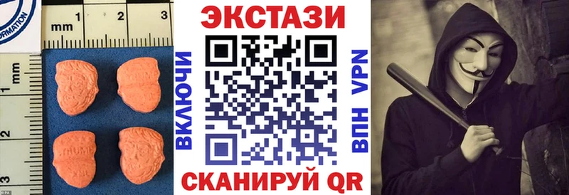 ЭКСТАЗИ 280мг Кашин
