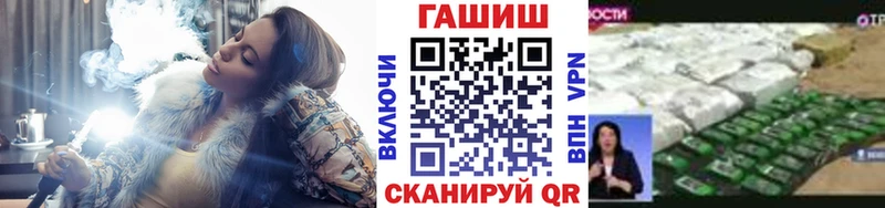 ГАШИШ hashish  KRAKEN ONION  Кашин 