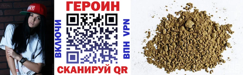 купить закладку  Кашин  Героин афганец 