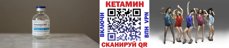 КЕТАМИН ketamine  Кашин 