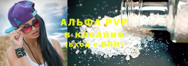 спиды Алексеевка