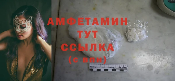 спиды Алексеевка