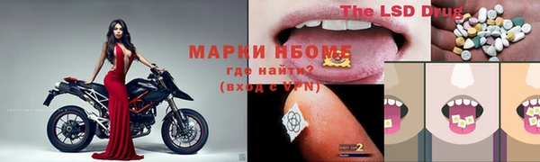 спиды Алексеевка