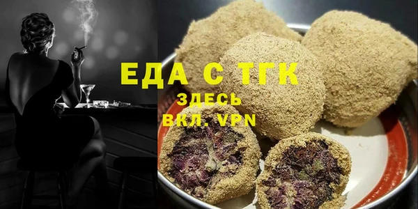 COCAINE Алексин