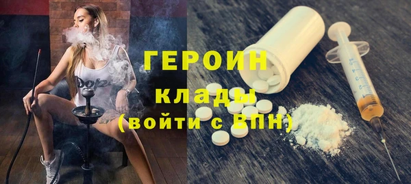 COCAINE Алексин