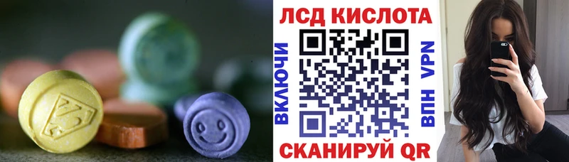 мориарти как зайти  Кашин  ЛСД экстази кислота 
