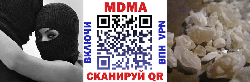 МДМА crystal хочу Кашин