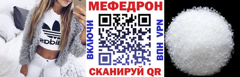 Меф VHQ  Кашин 