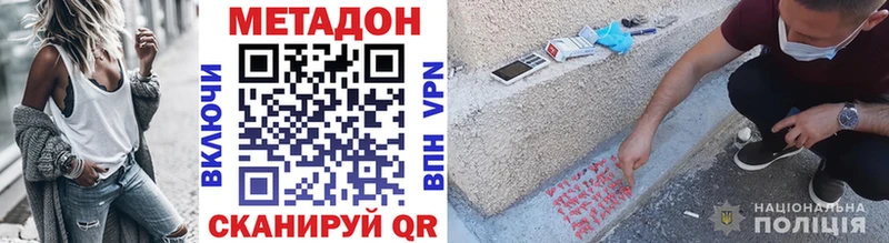 купить   Кашин  МЕТАДОН VHQ 