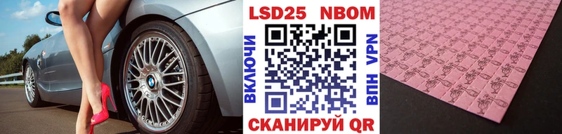 Наркотические марки 1,5мг  закладка  Кашин 